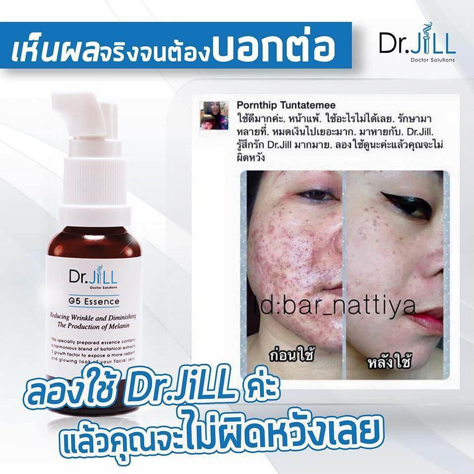 ครีมแพท ณปภา ราคา, dr.jill รีวิว ราคา, dr.jill มีขายที่ไหนบ้าง, dr jill ราคา เท่า ไหร่, dr jill รีวิว, dr jill ดีไหม,Dr.Jill,ดอกเตอร์จิล,แพท ณปภา,dr.jill ของแท้ ,dr.jill มีขายที่ไหนบ้าง, dr.jill ราคา, dr.jill ราคาเท่าไหร่ ,dr.jill วิธีใช้ ,dr.jill สรรพคุณ